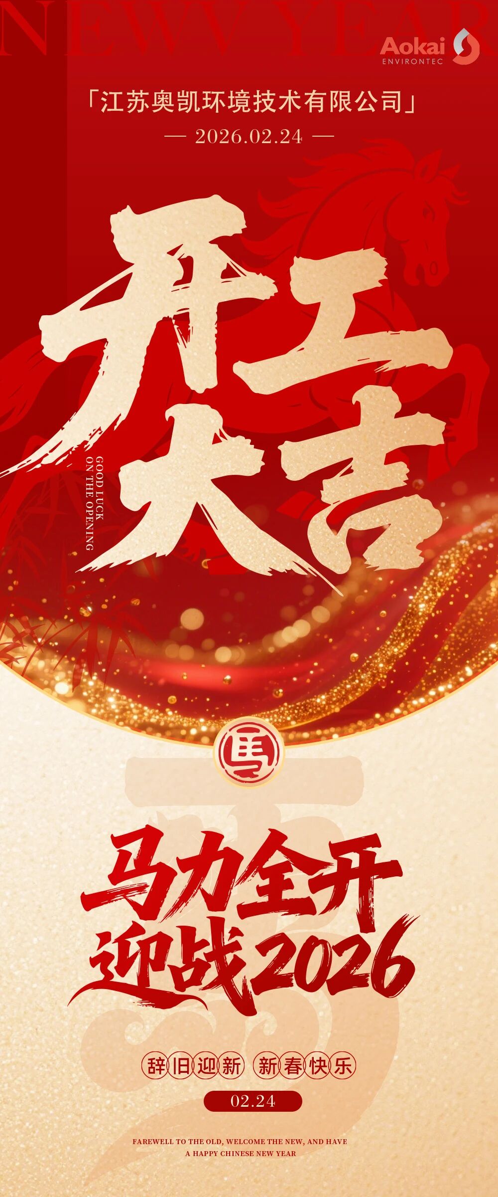 微信图片_2026-02-24_125528_061