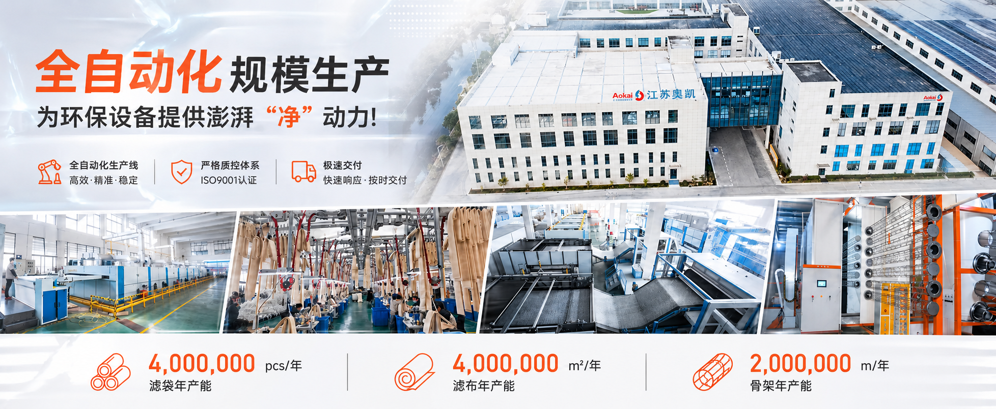 首页轮播图1