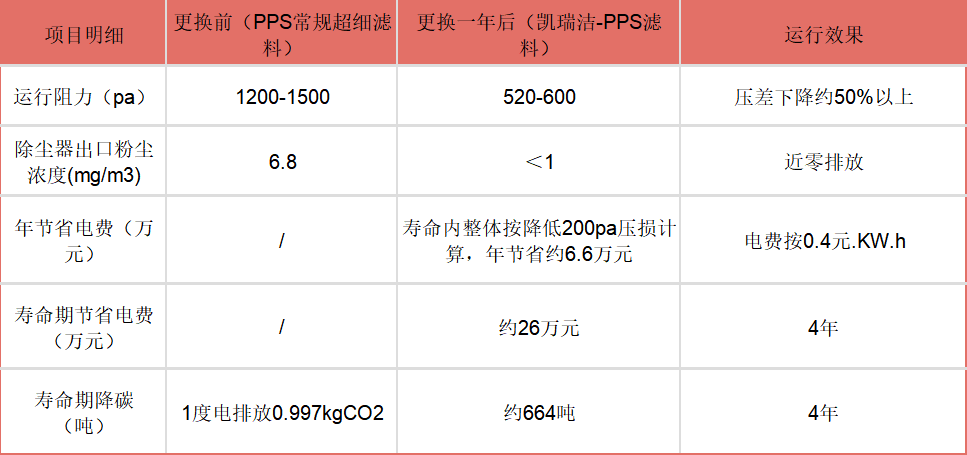 微信图片_20241024133105