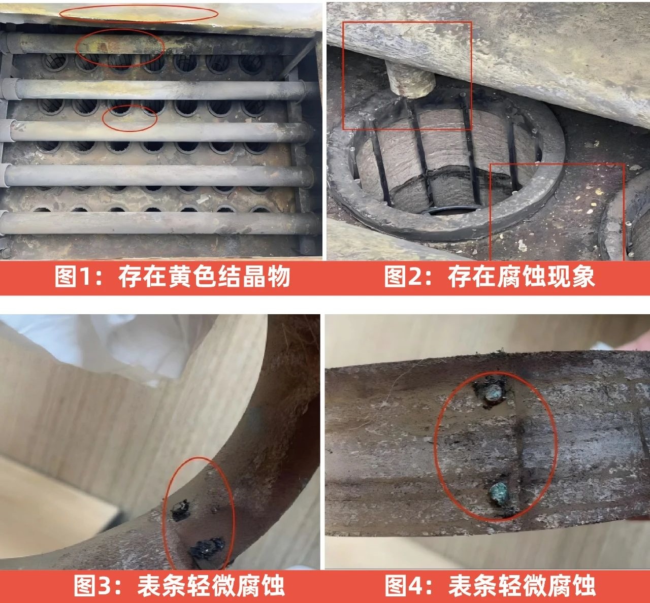 耐腐蚀性质的骨架滤袋