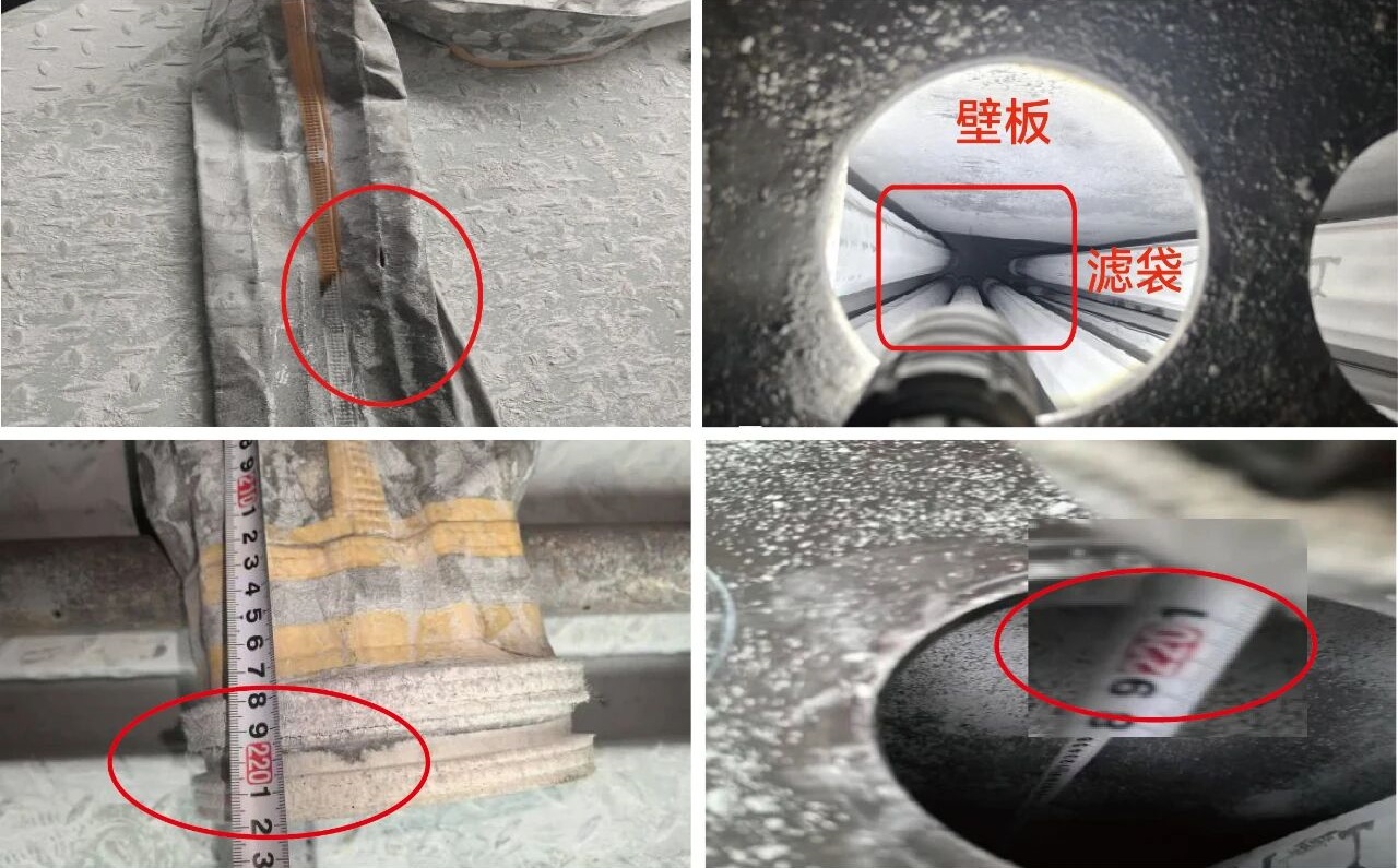 滤袋破损情况 滤袋破损情况