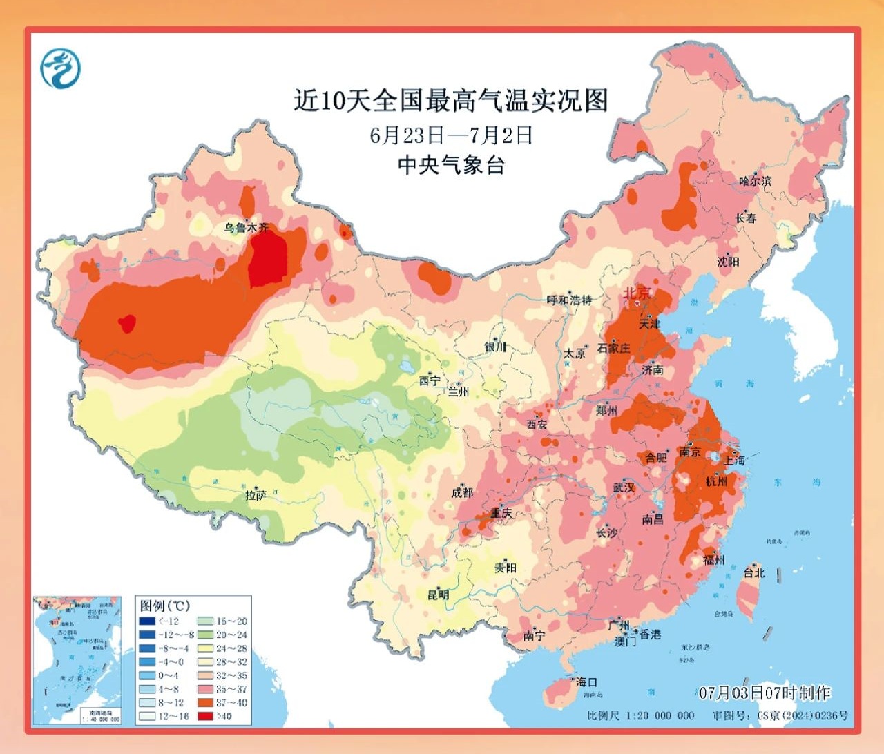 PTFE高温滤袋