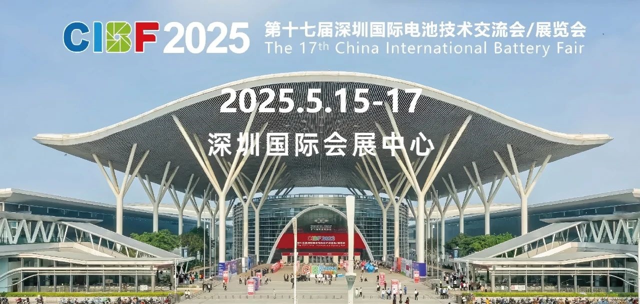 2025CIBF 奥凯创新赋能 共筑锂电池除尘布袋！