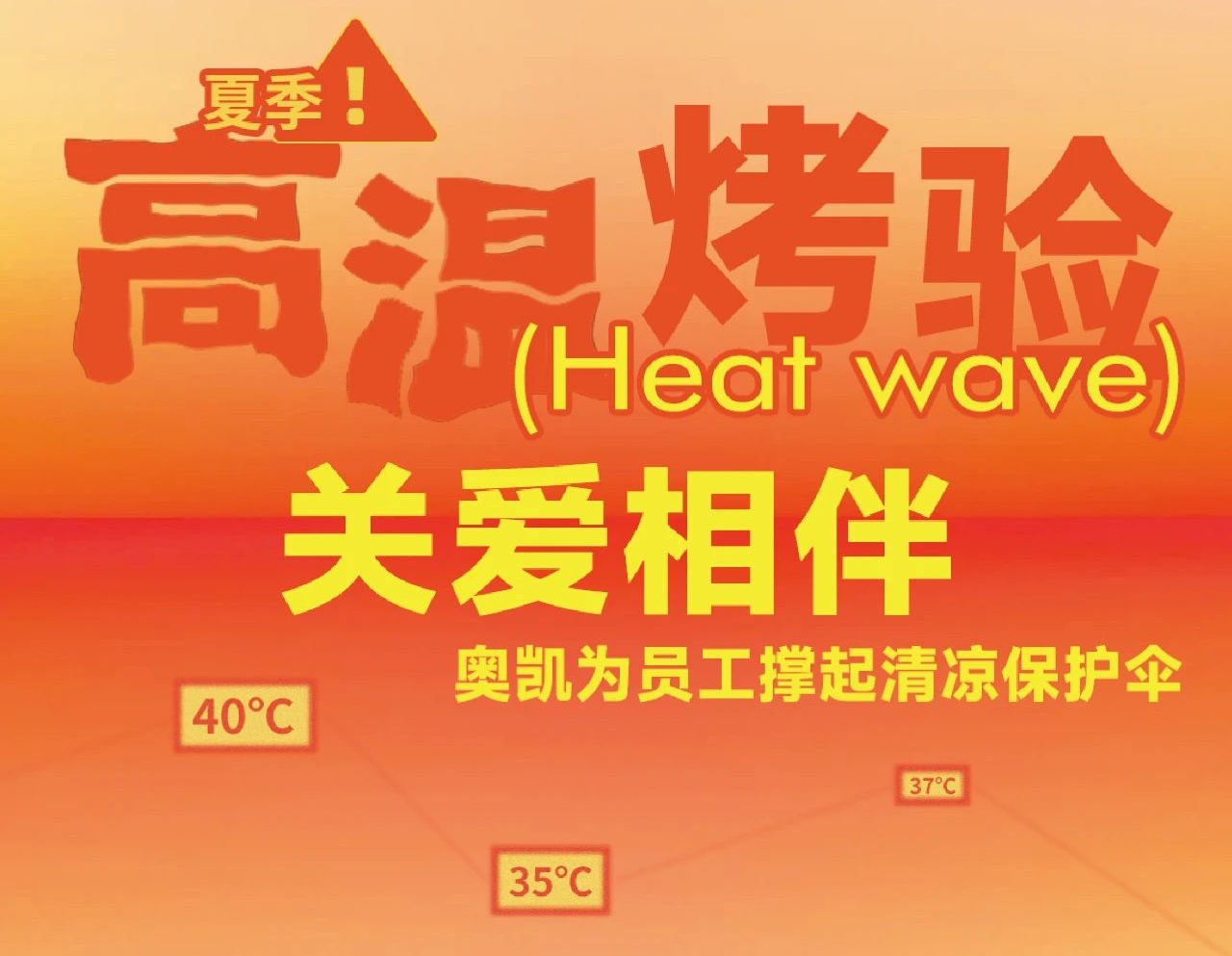 高温滤袋