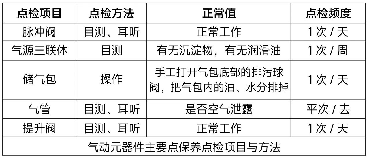 微信图片_2025-09-02_113617_717_副本