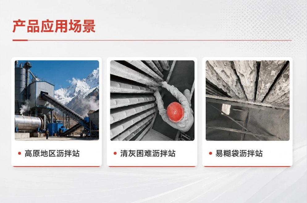 除尘布袋应用场景.png